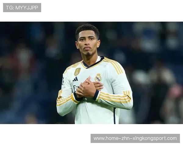 贝林厄姆稳控皇马节奏,中路调度如指挥中心